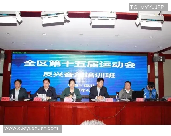 兴奋剂处罚案例分析与启示探讨如何加强体育诚信与公平竞争